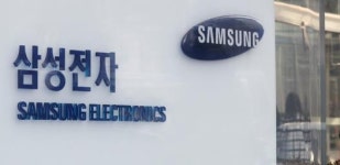 삼성전자, 홀 디스플레이 탑재한 스마트폰 이달 국내 출시