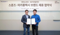 엔씨소프트 스푼즈-마카롱택시, 브랜드 제휴 체결