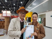 주식회사 최원장댁 | [포토-힐링페어2019] 임동구박사ㆍ김미숙원장 하동 최참판댁 콜레보 '맞손'