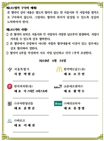 엔진이륜차 시대에서,  이제는 전기이륜차로 시대로 !