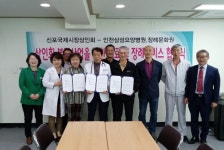 인천 삼성요양병원·신포국제시장 복지협약