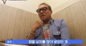 김성수 아내 사건, 정말 상처를 많이 받았다