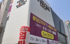 [이슈 분양] 화성 봉담2 첫 민간 분양 …중흥 S클래스 분양가도 착하다