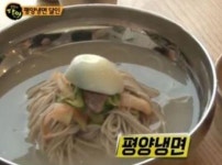 생활의 달인 평양냉면 달인 맛의 비법은 두부+산딸기