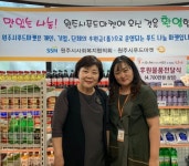 원주시푸드마켓, 강원도 최고의 기부마켓 선정