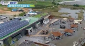석모도 온천, 어떤 곳? 즐거움과 여유를 느낄 수 있다