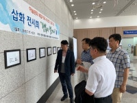 영종 하늘문화센터, '행복이 별거냐' 만화삽화 전시회 개최