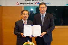 서부발전, 대성에너지와 대구·경북 신재생E 자립도 확대 앞장