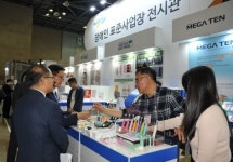 우수 장애인 표준사업장 생산품. G-FAIR KOREA 통해 알린다