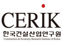 건설산업연구원, 사회 기반시설 유지관리·기술협력 업무협약 체결