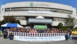 GS파워, 지역주민과 함께하는 사랑나눔 김장 페스티벌 성황