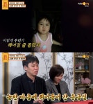 해인이법에 쏠리는 시선…해인이 부모 법제화 노력