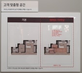 [르포] 비규제지역 인천 고삐풀린 분양가… 힐스테이트푸르지오 주안