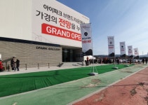 [르포] 미분양 무덤 청주의 청주 가경 아이파크 4차
