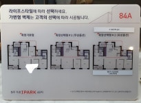 [르포] 미분양 무덤 청주의 청주 가경 아이파크 4차