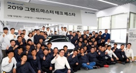현대자동차,  2019 그랜드마스터 테크 페스타 개최