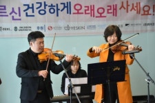 온해피, 홀몸어르신과 함께하는 행복나눔한마당 개최