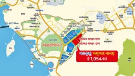부영 애시앙, 여수웅천 마린파크에서 활짝 웃다…1순위 청약경쟁률 수십 대 1 예고