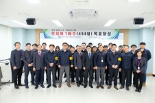 가스안전공사 산업가스안전기술지원센터, 무재해 달성