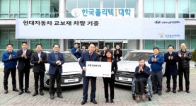 현대자동차, 전국 14개 대학에 정비교육용 차량 교보재 지원