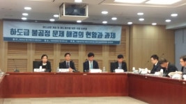 하도급 불공정 해결 위해 제도 개선 필요