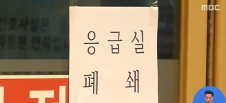 47번째 코로나 환자 발생..불안과 공포 증폭