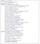 광진구청, 코로나 확진자 발생..청담동-능동꿈맞이 어린이집 등 방문