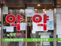 [코로나19 화보] 광명 확진자가 다녀간 장소들의 10일 오후 현재