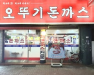 [코로나19 화보] 광명 확진자가 다녀간 장소들의 10일 오후 현재