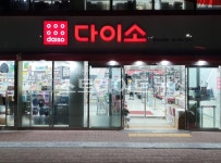 [코로나19 화보] 광명 확진자가 다녀간 장소들의 10일 오후 현재