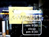 미앤힐헤어 신곡점 | [코로나19 화보] 의정부시 1번·2번 확진자가 들른 장소의 13일 오후 현재