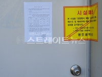 [코로나19 현장] 광주 확진자의 절반 신천지 광주 베드로지성전…주변 상가 울상