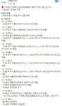 서대문구 확진자 동선 공개, 우체국-약국 등 방문