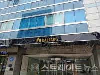 대상 임정배 강한 기업으로 거듭날 것