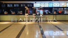 [르포] 코로나19 불황으로 영업 중단한 창원 영화관들