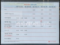[르포] 코로나19 불황으로 영업 중단한 창원 영화관들