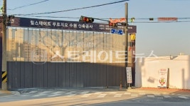 [분양 포토] 힐스테이트 푸르지오 수원의 견본주택…무순위 청약 경쟁률 1618대1