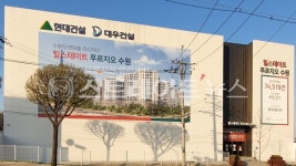 [분양 포토] 힐스테이트 푸르지오 수원의 견본주택…무순위 청약 경쟁률 1618대1