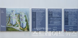 [분양 화보] 광교신도시 편리한 인프라 누리는 더샵 광교산 퍼스트파크