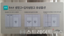 [포토 탐방] 시화 MTV 첫 단지에 시흥 첫 브랜드 호반 써밋 더 퍼스트 시흥