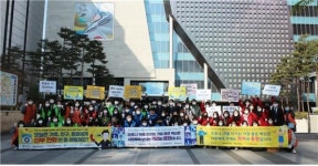 GS파워, 안양 범계역서 코로나19 극복 시민응원 캠페인