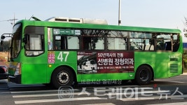 [분양 화보] 계룡 푸르지오 더 퍼스트 주변 버스와 계룡역