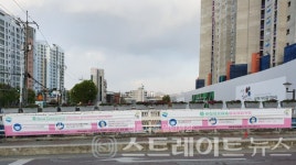 [분양 화보] 사패산 안골계곡 입구의 의정부 롯데캐슬 골드포레 공사 현장