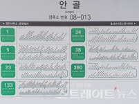 [분양 화보] 의정부 롯데캐슬 골드포레 주변 버스와 흥선역