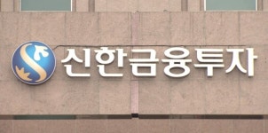 신한금융투자, 주식·선물옵션 실전투자대회 킹스리그 시즌2 개최