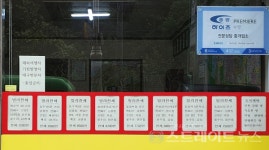 [분양 화보] 부평 중앙하이츠 프리미어 주변 환경과 동수역