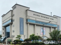 [분양 화보] 울산 지웰시티 자이 주변 환경과 학교