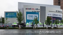 영탁 모델 울산 지웰시티 자이,1순위 6대 1…2순위 청약은 왜 받지?