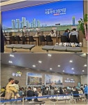 [포토] 양주옥정 대성베르힐, 1순위 청약 난기류…주택전시관 방문객 뚝
