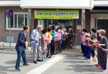 곡성군, 오지 3구 마을 치매안심마을 2호로 지정